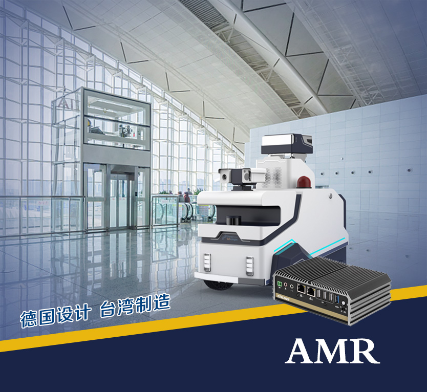 AMR